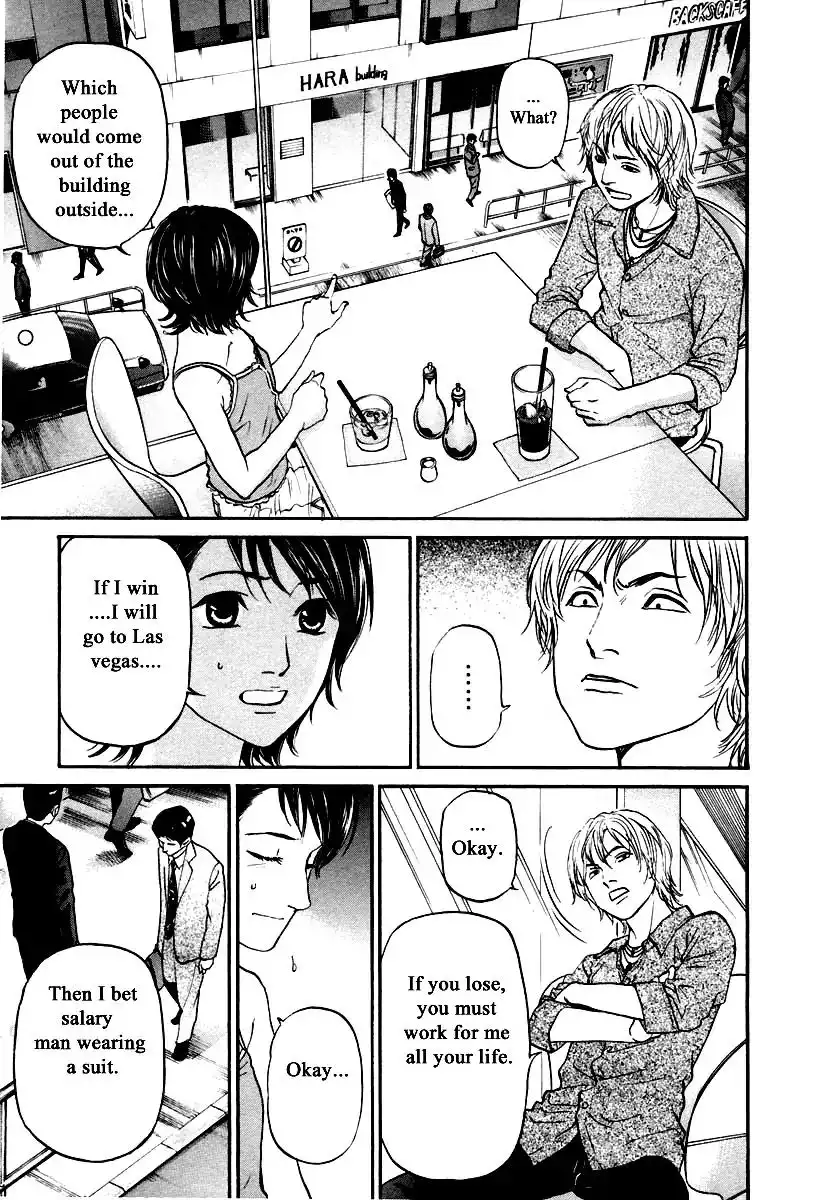 Haruka 17 Chapter 119 11